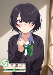  1girl black_cardigan black_hair black_shirt blush bow bowtie cardigan commentary_request copyright_name day green_bow green_bowtie hand_up highres ichihara_sennin indoors light_frown original red_eyes shirt short_hair watermark 