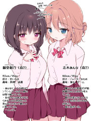  2girls :3 arm_at_side black_hair blue_eyes blush bow bowtie braid breasts character_profile choppy_bangs closed_mouth collared_shirt commentary_request cowboy_shot diagonal-striped_bow diagonal-striped_bowtie diagonal-striped_clothes dot_nose hair_ornament half_updo hand_up height long_sleeves looking_at_another looking_at_viewer looking_to_the_side medium_hair miniskirt multiple_girls orange_hair original pleated_skirt red_bow red_bowtie red_eyes red_skirt school_uniform shirt simple_background skirt small_sweatdrop smile standing striped_bow striped_bowtie striped_clothes tanuki_makura translation_request twin_braids weight white_background white_shirt x_hair_ornament 
