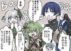  1boy 2girls ahoge anger_vein armlet armor bare_shoulders black_bodysuit black_bridal_gauntlets black_dress blue_cape blue_eyes blue_gem blue_hair blunt_ends blush_stickers bodysuit bracelet braid bridal_gauntlets cape capelet choppy_bangs collei_(genshin_impact) commentary_request covered_collarbone crossed_bangs detached_sleeves dottore_(genshin_impact) dottore_(manga)_(genshin_impact) dress earrings gem genshin_impact gold gold_ring green_capelet green_eyes green_hair green_sleeves grey_background hair_between_eyes hair_ornament half_crown_braid hands_on_own_face hands_up haruhi_genshin japanese_armor japanese_clothes jewelry kimono kote kurokote leaf leaf_hair_ornament long_hair looking_at_viewer mandarin_collar middle_ring multicolored_hair multiple_girls nahida_(genshin_impact) open_hands open_mouth pointy_ears scaramouche_(genshin_impact) shoulder_peek side_cape side_ponytail sidelocks speech_bubble streaked_hair tareme teeth thumbs_down tongue translation_request wanderer_(genshin_impact) white_dress white_hair white_kimono wide-eyed 