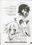   jpeg_artifacts kusakabe_misao lucky_star monochrome panties seifuku uropyon urotan  