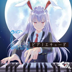  1girl album_cover album_name animal_ears as/hi_soundworks blazer circle_name closed_mouth collared_shirt commentary_request cover full_moon highres instrument jacket kyuu_umi long_hair long_sleeves moon necktie night piano pink_nails playing_instrument purple_hair rabbit_ears rabbit_girl red_eyes red_necktie reisen_udongein_inaba second-party_source shirt smile solo star_(sky) touhou translation_request upper_body white_shirt 