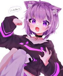  1girl :d ahoge black_choker black_shirt blush choker collarbone commentary_request fang feet_out_of_frame hands_up hololive knees_up long_sleeves looking_at_viewer meda_cha nekomata_okayu nyan open_mouth pants purple_hair shirt short_hair simple_background single_paw_pose sitting skin_fang smile solo sparkle speech_bubble violet_eyes virtual_youtuber white_background white_pants 