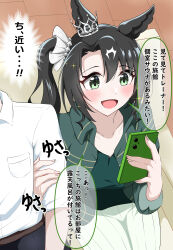  1boy 1girl :d absurdres abyss_kpn_(ki) animal_ears black_hair black_pants cellphone collared_shirt commentary_request crown_ornament ear_through_crown green_eyes green_shirt highres holding holding_phone horse_ears horse_girl long_hair multicolored_hair pants phone satono_crown_(umamusume) shirt side_ponytail smartphone smile solo_focus streaked_hair trainer_(umamusume) translation_request umamusume white_hair white_shirt 
