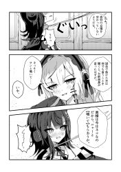  2girls absurdres animal_ears blush collar commentary dress fake_animal_ears frilled_dress frills gothic_lolita headphones highres hime_cut lolita_fashion long_hair magical_girl mahou_shoujo_no_majo_saiban multiple_girls natsume_an-an nijiiro_nattou sawatari_coco short_hair 