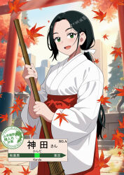  1girl :d black_hair broom commentary_request copyright_name day green_eyes highres holding holding_broom ichihara_sennin japanese_clothes kimono leaf long_hair looking_at_viewer maple_leaf miko mole mole_under_eye original outdoors personification ponytail shrine smile very_long_hair watermark white_kimono wide_sleeves 