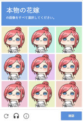  1girl :3 akino_ell blue_eyes captcha chibi closed_mouth dress go-toubun_no_hanayome hair_bun long_hair nakano_itsuki pleated_dress recurring_image red_hair strapless strapless_dress swept_bangs translation_request white_dress 