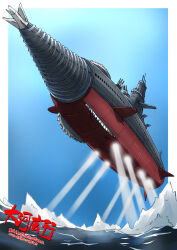  aircraft airship artist_name blue_sky border circular_saw commentary_request day drill from_below goutengou highres kaitei_gunkan military_vehicle no_humans ocean outdoors outside_border partially_bordered saw science_fiction searchlight ship ship_turret sky taiga_hiroyuki vehicle_focus warship watercraft white_border 