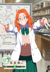  1girl blurry blurry_background bow bowtie brown_sweater_vest commentary_request copyright_name glasses green_bow green_bowtie green_skirt grin highres ichihara_sennin indoors lab_coat orange_hair original personification skirt smile sweater_vest watermark whiteboard yellow_eyes 