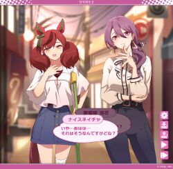  2girls animal_ears bandaged_leg bandages black_pants blue_skirt blurry blurry_background brown_hair commentary_request denim denim_skirt ear_covers ear_ribbon earrings green_ribbon highres horse_ears horse_girl horse_tail jewelry long_hair long_sleeves looking_at_viewer multiple_girls nice_nature_(casual)_(umamusume) nice_nature_(umamusume) open_mouth pants puffy_long_sleeves puffy_sleeves ribbon ryuutai_no_kimagure shirt skirt smile tail triangle_earrings tsurugi_ryoka umamusume video_game_dialogue_box white_shirt 