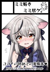  1girl animal_ear_fluff animal_ears black_dress black_streaks blue_archive blush china_dress chinese_clothes circle_cut clenched_hands clothing_cutout comiket_108 commentary_request diamond_cutout dress embarrassed flying_sweatdrops furrowed_brow grey_hair hair_between_eyes hands_up kokona_(blue_archive) leon_no_neko long_hair looking_at_viewer multicolored_hair nose_blush open_mouth orange_eyes sidelocks simple_background single_bare_shoulder sleeveless sleeveless_dress solo straight_hair streaked_hair striped_clothes striped_dress sweatdrop tareme tiger_ears tiger_girl upper_body upturned_eyes vertical-striped_clothes vertical-striped_dress white_background 