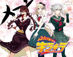 3girls \n/ aqua_dress black_bow blonde_hair bokken bow braid brown_hair chiyo_(min0yoko) clenched_hand closed_mouth collared_shirt commentary_request danganronpa:_trigger_happy_havoc danganronpa_(series) danganronpa_2:_goodbye_despair dress eyelashes fukawa_toko futari_wa_precure genocider_sho glasses green_sailor_collar green_serafuku green_shirt green_skirt grey_hair hair_between_eyes hair_bow hair_ribbon hand_on_own_arm heart holding holding_scissors holding_weapon legs_apart logo_parody long_hair long_sleeves long_tongue mole mole_under_mouth multiple_girls neck_ribbon neckerchief opaque_glasses open_mouth partially_opaque_glasses pekoyama_peko pinafore_dress precure purple_serafuku purple_shirt purple_skirt red_eyes red_neckerchief red_ribbon ribbon sailor_collar scar scar_on_leg school_uniform scissors serafuku shirt short_sleeves skirt skirt_set sleeveless sleeveless_dress smile sonia_nevermind standing sword tally teeth tongue tongue_out translation_request twin_braids twintails upper_teeth_only weapon white_ribbon white_sailor_collar white_shirt wooden_sword