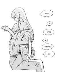  2girls absurdres arms_around_another's_waist barefoot cellphone chinese_text cho_kaguya-hime! from_side head_on_chest highres holding holding_phone hug invisible_chair long_hair medium_hair multiple_girls off_shoulder phone profile runami_yachiyo sakayori_iroha short_sleeves sitting sleepdeadme translation_request very_long_hair white_background yuri 