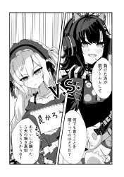  2girls absurdres animal_ears blush commentary dress fake_animal_ears frilled_dress frills gothic_lolita headphones highres hime_cut lolita_fashion long_hair magical_girl mahou_shoujo_no_majo_saiban multiple_girls natsume_an-an nijiiro_nattou sawatari_coco short_hair 