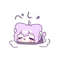  1girl :3 animal_ear_fluff animal_ears blush_stickers cat_ears cat_girl cat_tail chibi chibi_only closed_eyes commentary_request full_body highres hololive lying nekomata_okayu on_stomach parted_lips puff_of_air purple_hair short_hair simple_background solo tail white_background yananang 