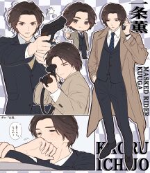 1boy animification black_pants black_shoes blazer brown_coat brown_eyes brown_hair buttons character_name checkered_background chibi closed_mouth coat collared_shirt commentary copyright_name curtained_hair driving gun hand_in_pocket hand_up hands_up highres holding holding_gun holding_phone holding_weapon ichijou_kaoru jacket kamen_rider kamen_rider_kuuga_(series) lapels layered_clothes layered_sleeves long_sleeves looking_at_viewer male_focus multiple_views necktie notched_lapels open_clothes open_coat pants phone shirt shoes short_hair smile speech_bubble tamu_(n_ntm7) thumbs_up translation_request weapon 