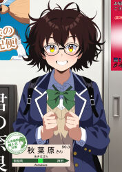  1girl :d backpack bag blazer bow bowtie brown_sweater_vest clenched_hands commentary_request copyright_name glasses green_bow green_bowtie hair_between_eyes highres ichihara_sennin indoors jacket medium_hair messy_hair original otaku personification poster_(object) school_uniform smile standing sweater_vest yellow_eyes 