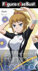  1girl armpits breasts brown_hair cat collarbone gundam gundam_build_fighters highres hoshino_fumina kuroshiro00 large_breasts navel non-web_source ponytail scrunchie short_hair sportswear 