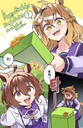  2girls ? agnes_tachyon_(umamusume) ahoge animal_ears blush bow bowtie box braid brown_hair character_name collarbone commentary_request earrings fang gift gift_box hair_between_eyes hair_ornament hairclip half_up_braid half_up_half_down_braid happy_birthday highres horse_ears horse_girl horse_tail in_box in_container jewelry jungle_pocket_(umamusume) lab_coat long_sleeves looking_at_another looking_at_viewer mazu1kan medium_hair multiple_girls notched_ear open_mouth opening_presents pleated_skirt purple_sailor_collar purple_serafuku purple_shirt purple_skirt purple_thighhighs red_eyes sailor_collar sailor_shirt school_uniform serafuku shirt single_earring skirt sleeves_past_wrists smile speech_bubble spoken_question_mark tail teeth thigh-highs tracen_school_uniform translation_request umamusume upper_teeth_only white_bow white_bowtie yellow_eyes 