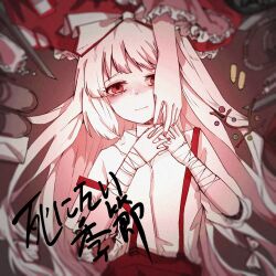  2girls absurdres bandaged_arm bandages bow branch brown_shoes closed_mouth frilled_sleeves frills fujiwara_no_mokou hair_bow hand_on_another's_face highres houraisan_kaguya jeweled_branch_of_hourai long_hair long_sleeves makihako_bunko multiple_girls multiple_hair_bows object_request pants pink_shirt red_eyes red_nails red_pants shirt shoes short_sleeves solo_focus suspender_pants touhou very_long_hair white_bow white_hair white_shirt wide_sleeves 