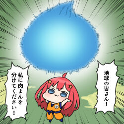  1girl :3 ahoge akino_ell blue_eyes blush_stickers chibi closed_mouth clouds commentary_request day dragon_ball emphasis_lines go-toubun_no_hanayome green_sky hair_ornament jumpsuit long_hair nakano_itsuki orange_jumpsuit outdoors red_hair sky solo star_(symbol) star_hair_ornament translation_request v-shaped_eyebrows very_long_hair 