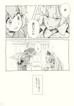  2girls comic fujiwara_no_mokou mitsumoto multiple_girls mystia_lorelei touhou translation_request 