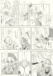 2girls comic fujiwara_no_mokou high_res mitsumoto multiple_girls mystia_lorelei touhou translation_request 