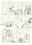  2girls comic fujiwara_no_mokou high_res mitsumoto multiple_girls mystia_lorelei touhou translation_request 