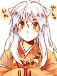  animal_ears dog_ears face inuyasha inuyasha_(character) japanese_clothes jewelry long_hair lowres male necklace shizu_(nanamie) solo yellow_eyes 