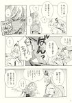  2girls comic fujiwara_no_mokou mitsumoto multiple_girls mystia_lorelei touhou translation_request 