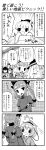  animal_ears bad_id bow braid cat_ears comic hair_bow hat highres kaenbyou_rin komeiji_koishi komeiji_satori monochrome numako reiuji_utsuho takoluka third_eye touhou translation_request twin_braids 