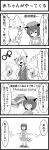  2girls 4koma amazon_(company) animal_ears baby box cardboard_box cat_ears cat_tail chen clothes_writing clothing_writing comic eyelashes fox_tail greave_(artist) hat mars_symbol monochrome multiple_girls multiple_tails open_mouth shocked_eyes solo tail touhou translated translation_request venus_symbol yakumo_ran 