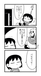  1boy 1other 2018 2d 3koma ambiguous_gender arm_behind_back armor ben-day_dots blue_shorts boots brown_hair cape child comic couch digital_media double_horizontal_stripe duo frisk_(undertale) gloves height_difference highres horizontal-striped_clothes human humanoid long_sleeves male monochrome monster monster_boy notice_lines on_couch papyrus_(undertale) red_boots red_cape red_gloves satokichi screentones sequential short_hair shorts simple_background single_blush_sticker skeleton speech_bubble striped_clothes striped_sweater sweater tall_image teeth television text translation_request two-tone_sweater undead undertale utdr_(toby_fox) white_armor white_background yellow_trim 
