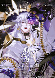  1boy :p absurdres animal_skeleton apple bai_fen_zhi_bashi_zidong_la_mo black_collar chinese_commentary collar commentary_request crocus_(flower) crystal curtained_hair earrings eyeliner facial_mark falling_petals fangs floating_headgear flower food forehead_mark fruit gold_earrings hand_up headgear highres holding holding_food holding_fruit japanese_clothes jewelry kariginu light_particles long_hair long_sleeves looking_at_viewer makeup male_focus onmyoji orochi_(onmyoji) parted_bangs petals purple_background purple_eyeliner purple_flower purple_petals robe slit_pupils snake snake_wrapped_around_arm solo teeth tongue tongue_out two-sided_fabric two-sided_sleeves upper_body upper_teeth_only violet_eyes water watermark weibo_watermark white_hair white_robe wide_sleeves 