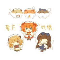  3girls ascot blonde_hair blue_bow blue_dress blue_eyes blush_stickers book bow brown_eyes brown_hair chinese_commentary closed_mouth commentary_request dress drill_hair fairy fairy_wings full_body hair_bow hat headdress highres holding holding_book long_hair long_sleeves looking_at_viewer luna_child medium_hair mg2si multiple_girls one_eye_closed open_mouth orange_eyes orange_hair red_bow red_skirt shirt skirt smile star_sapphire sukusuku_hakutaku sunny_milk touhou translation_request white_dress white_hat white_shirt wide_sleeves wings yellow_ascot 