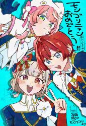  3girls :d adversarial_noise ange_katrina animal_ear_headwear aqua_background blue_eyes blue_gloves blue_hat blue_shirt blush bow brown_eyes closed_mouth collared_shirt commentary_request crossed_bangs dated drop_shadow elu_(nijisanji) frilled_shirt_collar frills gloves gold_trim green_eyes grey_hat hair_intakes hair_ornament hairclip hand_up hat hat_bow highres ksdns layered_shirt long_hair looking_at_viewer medium_hair multicolored_hair multiple_girls nail_polish neckerchief nijisanji nijisanji_kr nijisanji_matching_outfit open_mouth pink_bow pink_hair pointy_ears red_bow red_hair red_nails shirt short_hair signature smile speech_bubble streaked_hair teeth translation_request upper_teeth_only v variant_set virtual_youtuber watermark white_hat white_neckerchief white_shirt yang_nari 