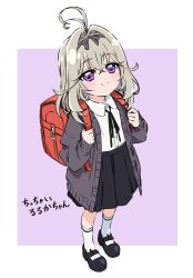  1girl aged_down antenna_hair backpack bag blush cardigan commentary_request full_body grey_hair hair_intakes highres kousuke0912 looking_at_viewer mary_janes meitantei_precure! moria_luluka neck_ribbon open_cardigan open_clothes precure randoseru ribbon shoes skirt smile solo translation_request violet_eyes 