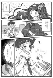  +_- 2girls black_thighhighs braid butter_run commentary_request hair_ornament hat highres hime_cut holding holding_sword holding_weapon long_hair magical_girl mahou_shoujo_ikusei_keikaku mahou_shoujo_ikusei_keikaku_aces monoshiri_micchan multiple_girls nakano_sorami necktie short_hair spoilers sword thigh-highs translation_request twintails weapon 