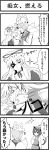  animal_ears cat_ears cat_tail chen comic face_punching fox_tail greave_(artist) hat monochrome multiple_tails punching tail touhou translated translation_request yakumo_ran yakumo_yukari 