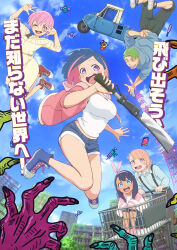  #zombie_sagashitemasu 1boy 4girls aki_(zombie_sagashitemasu) anime_coloring aqua_shirt arm_up baseball_bat black_hair black_leggings black_pants black_shoes blue_eyes blue_hair blue_hoodie blue_shoes blue_shorts blue_sky brown_shoes city closed_mouth collared_shirt colored_inner_hair copyright_name dark-skinned_female dark_skin day denim denim_shorts double_w dress floating_clothes floating_hair floating_jacket green_hair hairband haru_(zombie_sagashitemasu) highres holding holding_baseball_bat holding_weapon hood hood_down hooded_jacket hoodie in_shopping_cart jacket key_visual leggings leggings_under_skirt letterman_jacket long_sleeves midair miniskirt mole mole_above_eye multicolored_hair multiple_girls natsuki_(zombie_sagashitemasu) official_art open_clothes open_fly open_jacket open_mouth orange_eyes orange_hair outdoors outstretched_arms overgrown pants parted_bangs pink_hair pink_hairband pink_jacket pink_shoes promotional_art red_shoes red_skirt running sakura_(zombie_sagashitemasu) second-party_source shirt shoes shopping_cart short_hair shorts skirt sky sleeves_pushed_up smile sneakers spread_arms standing suspenders tank_top teeth tokyo_tower upper_teeth_only violet_eyes w w_over_eye weapon white_tank_top yellow_dress yuu_(zombie_sagashitemasu) 
