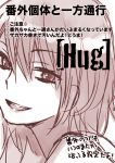  cover cover_page harumi_chihiro lipstick makeup misaka_worst short_hair smile to_aru_majutsu_no_index translated translation_request 