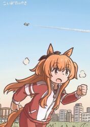  1girl aircraft airplane animal_ears blue_sky bridge brown_ribbon city clenched_hands commentary_request cowboy_shot ear_ribbon grass gym_uniform highres horse_ears horse_girl horse_tail jacket jogging koshiba_taiyaki long_hair long_sleeves mayano_top_gun_(umamusume) open_mouth orange_eyes orange_hair orange_tail pants red_jacket red_pants red_track_suit ribbon sky solo tail tracen_training_uniform track_jacket track_pants track_suit translation_request two_side_up umamusume 