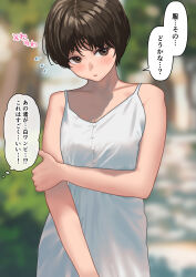  1girl bare_arms bare_shoulders blurry blurry_background brown_eyes brown_hair commentary_request cowboy_shot day depth_of_field dress flying_sweatdrops hami_dmg hand_on_own_elbow highres looking_at_viewer original outdoors parted_lips shadow short_hair shy sleeveless sleeveless_dress solo sound_effects spaghetti_strap speech_bubble standing summer sundress thought_bubble tomboy very_short_hair white_dress 