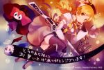  blonde_hair boots charlotte_(madoka_magica) cup detached_sleeves drill_hair fingerless_gloves gloves gun hanokage hat highres magical_girl magical_musket mahou_shoujo_madoka_magica puffy_sleeves rifle saucer sausage teacup thigh-highs thighhighs tomoe_mami translation_request twin_drills weapon yellow_eyes zettai_ryouiki 