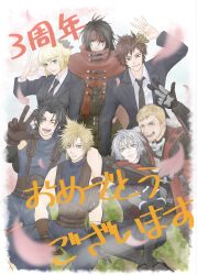  1girl 6+boys anniversary aphromia arm_around_neck arm_around_shoulder armor before_crisis:_final_fantasy_vii belt belt_buckle black_gloves black_hair black_jacket black_necktie black_pants blonde_hair blue_eyes blue_sweater brown_gloves brown_hair buckle cloak closed_mouth cloud_strife coat commentary_request falling_petals feet_out_of_frame final_fantasy final_fantasy_vii final_fantasy_vii:_ever_crisis glenn_lodbrok gloves green_eyes grey_hair headband highres jacket long_hair looking_at_viewer msa_mne multiple_belts multiple_boys necktie open_mouth pants parted_lips petals pink_petals red_cloak red_coat red_headband ribbed_sweater rodd_(ff7) sephiroth sephiroth_(ever_crisis) shirt short_hair shoulder_armor sitting sleeveless sleeveless_turtleneck smile spiky_hair sweater turks_(ff7) turtleneck turtleneck_sweater vincent_valentine w white_shirt zack_fair 