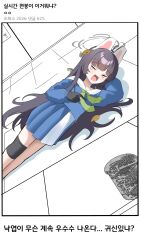  absurdres animal_ear_hairband animal_ears black_gloves black_hair blue_archive blue_serafuku blue_shirt blue_skirt closed_eyes commentary_request crying erum_4066 fake_animal_ears gloves green_neckerchief grey_halo hairband halo highres korean_commentary korean_text leaf leaf_on_head looking_at_viewer miyu_(blue_archive) neckerchief open_mouth rabbit_ear_hairband rabbit_ears sailor_collar school_uniform serafuku shirt skirt tears thighs translation_request two-tone_skirt white_hairband white_sailor_collar white_skirt 