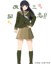  1girl artist_name black_hair braid braided_sidelocks brown_eyes commentary_request dated feet_out_of_frame green_serafuku green_shirt green_socks highres kantai_collection kinoshita_yukimi kitakami_(kancolle) kitakami_kai_san_(kancolle) long_hair long_sleeves looking_at_viewer neckerchief pleated_skirt sailor_collar sailor_shirt school_uniform serafuku shirt sidelocks simple_background skirt socks solo white_background white_neckerchief 