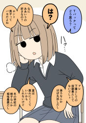  1girl black_sweater brown_background brown_hair chair collared_shirt commentary_request desk dress_shirt grey_skirt juukyuu looking_at_viewer on_chair original parted_lips pleated_skirt school_chair school_desk school_uniform shirt sitting skirt solid_circle_eyes solo sweater translation_request two-tone_background v-shaped_eyebrows white_background white_shirt 