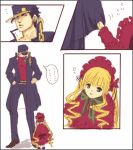  blonde_hair chain chains crossover doll drill_hair green_eyes hat jojo_no_kimyou_na_bouken kujo_jotaro kuujou_joutarou long_hair rozen_maiden school_uniform shinku tug 