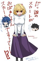  1boy 2girls ahoge anger_vein antenna_hair arcueid_brunestud black_hair black_robe blonde_hair blue_eyes blue_hair blush breasts chibi chibi_inset ciel_(tsukihime) clenched_hands commentary_request glasses grey_pantyhose hair_between_eyes hand_on_own_chin highres large_breasts light_blush long_skirt multiple_girls nervous_sweating nun open_mouth pantyhose purple_skirt red_eyes robe short_hair sidelocks single_hair_intake skirt solo sweat sweater tohno_shiki translation_request tsukihime tsukihime_(remake) turtleneck turtleneck_sweater vent_vert_(kuuya) white_sweater 