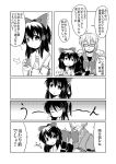  comic hakurei_reimu monochrome morichika_rinnosuke pout touhou translated translation_request tsukimi_(ryouiki_ridatsu) tukimi 